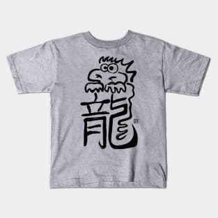 Leung Kids T-Shirt